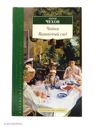Книги Азбука