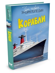 Книги Издательство Махаон