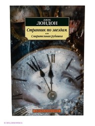 Книги Азбука