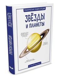 Книги Издательство Махаон