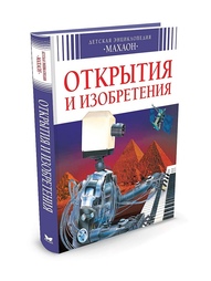 Книги Издательство Махаон