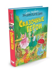 Книги Издательство Махаон