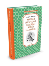 Книги Издательство Махаон