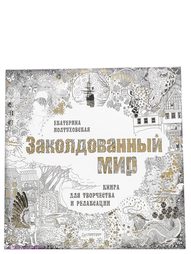 Книги ПИТЕР