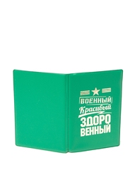Обложки Mitya Veselkov