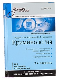 Книги ПИТЕР