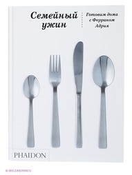 Книги Издательство Манн, Иванов и Фербер