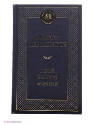 Книги Азбука