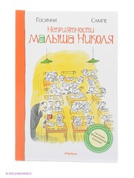 Книги Издательство Махаон