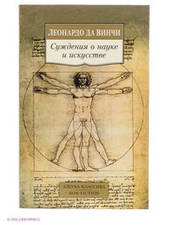 Книги Азбука
