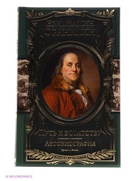 Книги Эксмо
