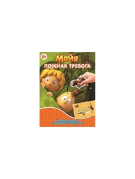 Книги Эгмонт