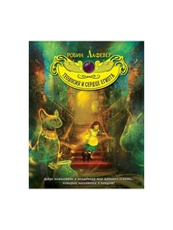 Книги Эксмо