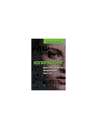 Книги ПИТЕР