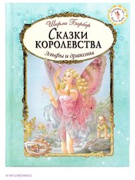 Книги Эксмо