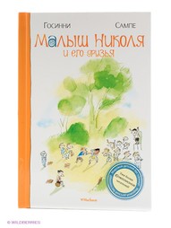 Книги Издательство Махаон