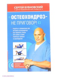 Книги Эксмо