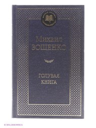 Книги Азбука