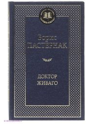 Книги Азбука