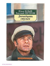 Книги Азбука