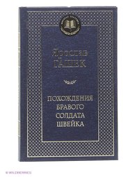 Книги Азбука