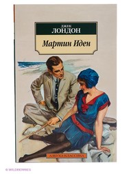 Книги Азбука