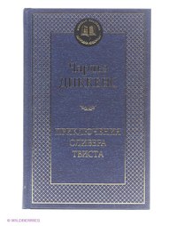 Книги Азбука