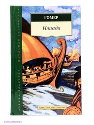 Книги Азбука