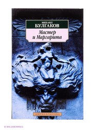 Книги Азбука