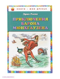 Книги Эксмо