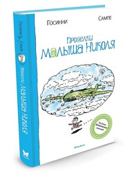 Книги Издательство Махаон
