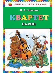 Книги Эксмо