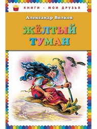 Книги Эксмо