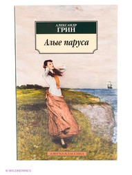 Книги Азбука