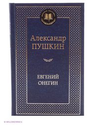Книги Азбука
