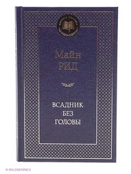 Книги Азбука