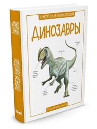 Книги Издательство Махаон