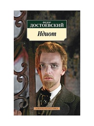 Книги Азбука