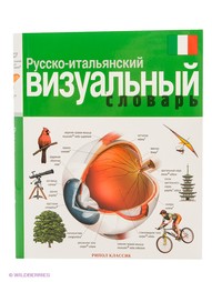 Книги Рипол-Классик