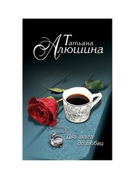 Книги Эксмо