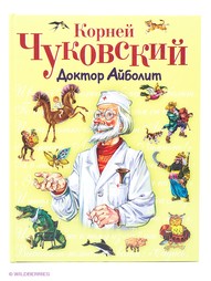 Книги Эксмо