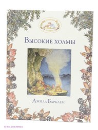 Книги Эксмо