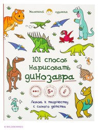Книги Эксмо