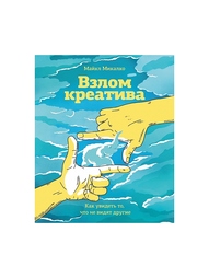 Книги Издательство Манн, Иванов и Фербер