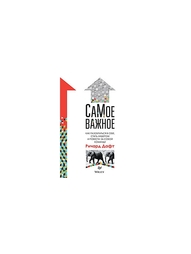 Книги ПИТЕР