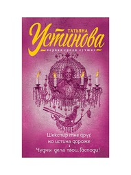 Книги Эксмо