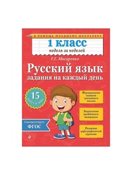 Книги Эксмо