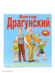 Книги Эксмо