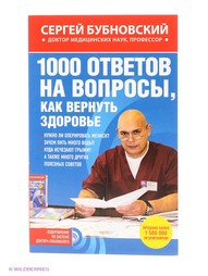 Книги Эксмо