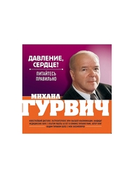 Книги Эксмо